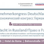 Exiora Law Firm to become partner of the 6th German-Russian Economic Congress