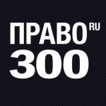 АБ «Эксиора» в рейтинге «Право.ru — 300»
